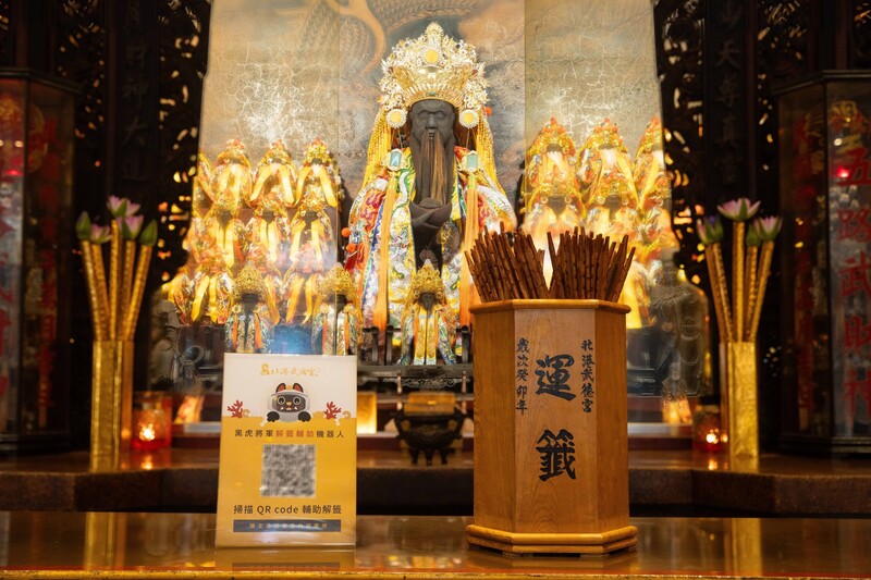 許多民眾會到廟裡求神問事，雲林縣北港武德宮引進AI系統，30秒協助民眾知曉文言文籤詩諭示，減輕員工工作壓力並提升整體效率。(圖：中央社)