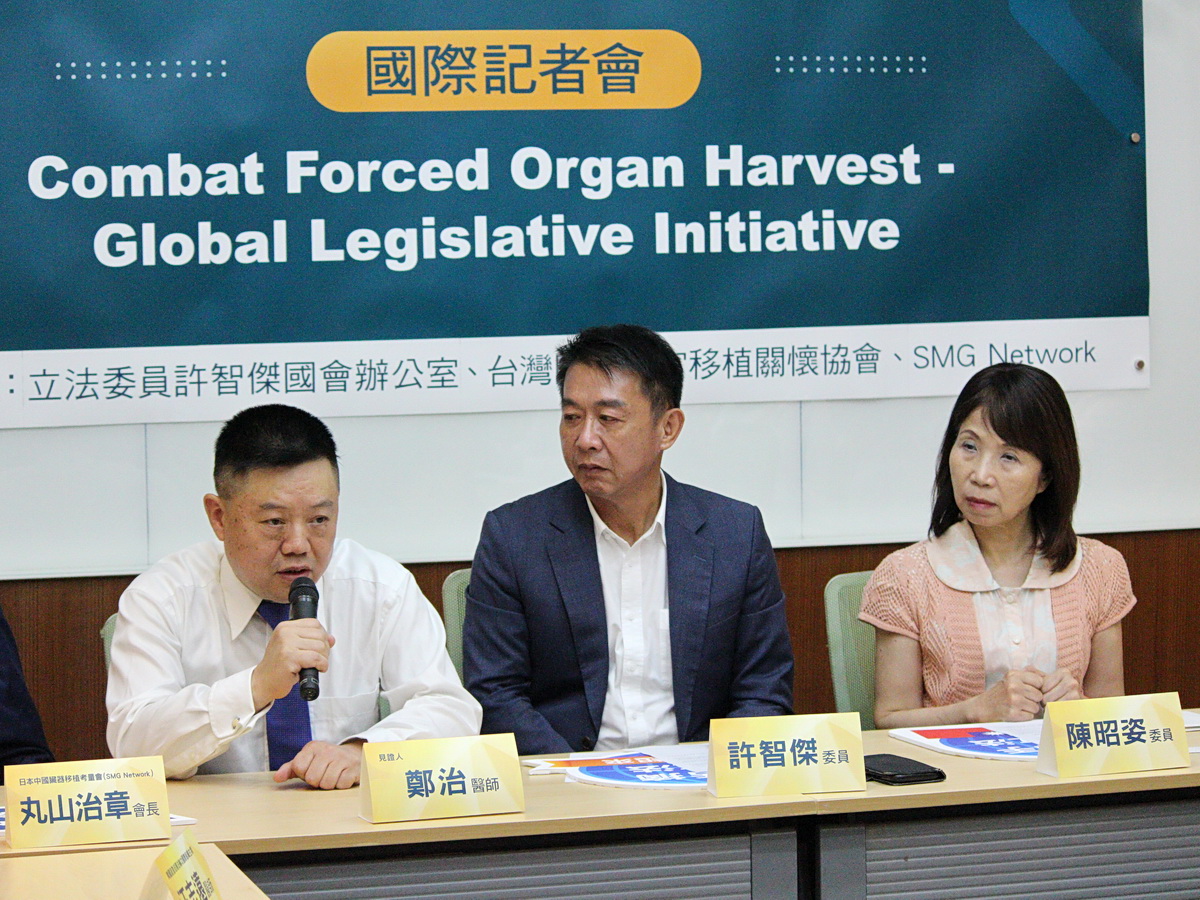 民進黨立委許智傑(中)、民眾黨立委陳昭姿(右)15日舉行「立法打擊活摘器官，台日聯手暨全球連線」國際記者會，圖左為主辦單位表示親身經歷活摘器官的見證者前中國醫師鄭治 (央廣記者王照坤 攝)