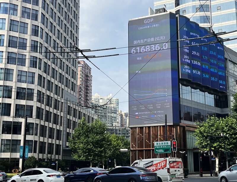 從中國國內經濟相關數據以及外人投資的金額變化可知，中國經濟短期內仍難樂觀。圖為上海街頭電子看板刊載最新宏觀經濟數據。 (資料照片：中央社)