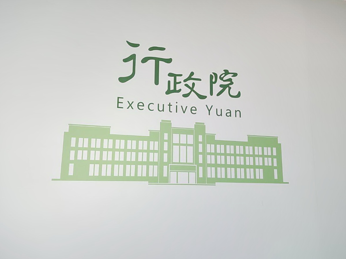憲法法庭對國會職權相關修法做出暫時處分裁定，行政院19日表示，行政院長卓榮泰對於憲法法庭這次做出暫時處分裁定表示敬佩 (央廣記者王照坤 攝)