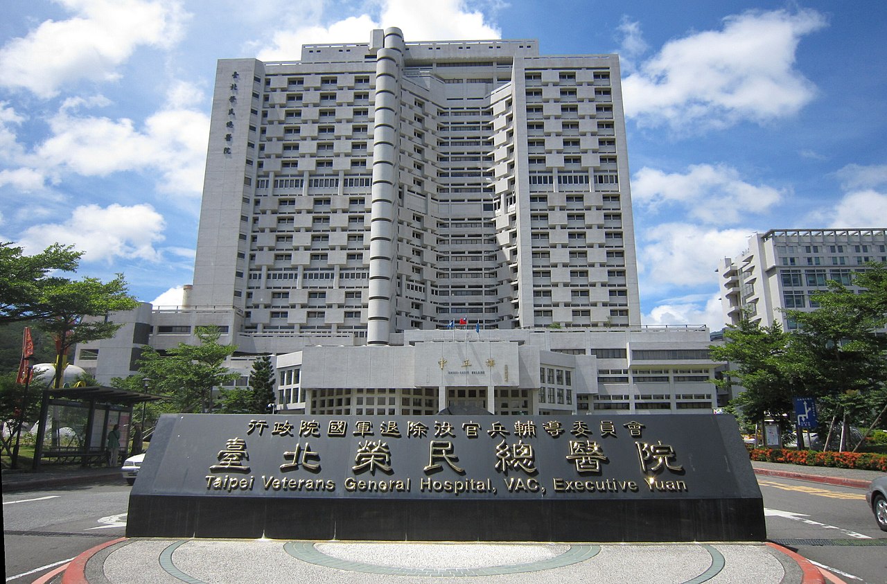 台北榮民總醫院9日澄清，院內目前沒有任何麻疹病例。(圖：維基百科)