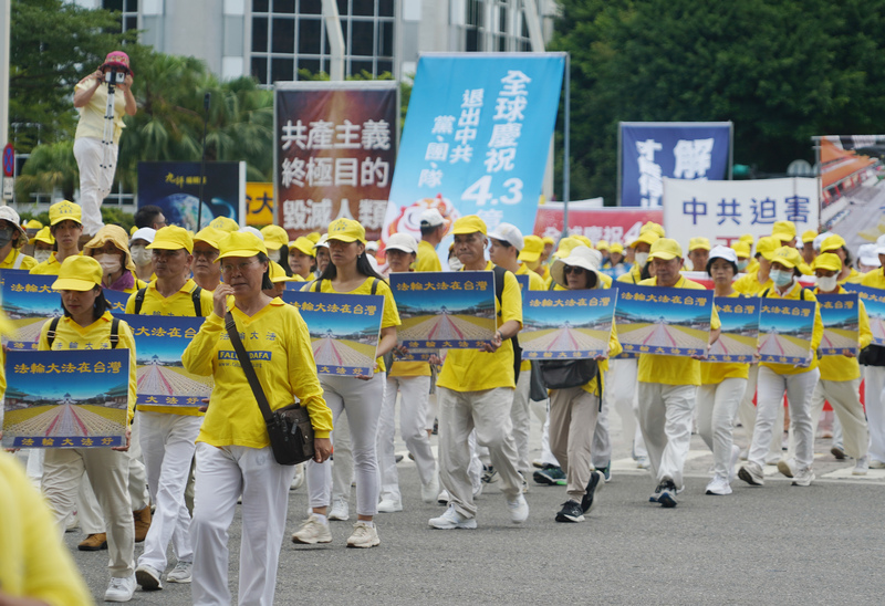 大批台灣法輪功成員7月20日下午在台北市政府市民廣場集結舉辦720反迫害遊行。 (圖：中央社資料照片)