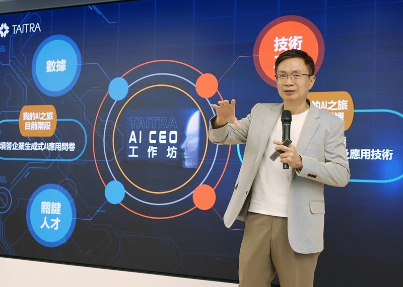 因應AI浪潮，貿協AI CEO工作坊20日開訓，貿協董事長黃志芳致詞。（貿協提供） (圖：中央社)