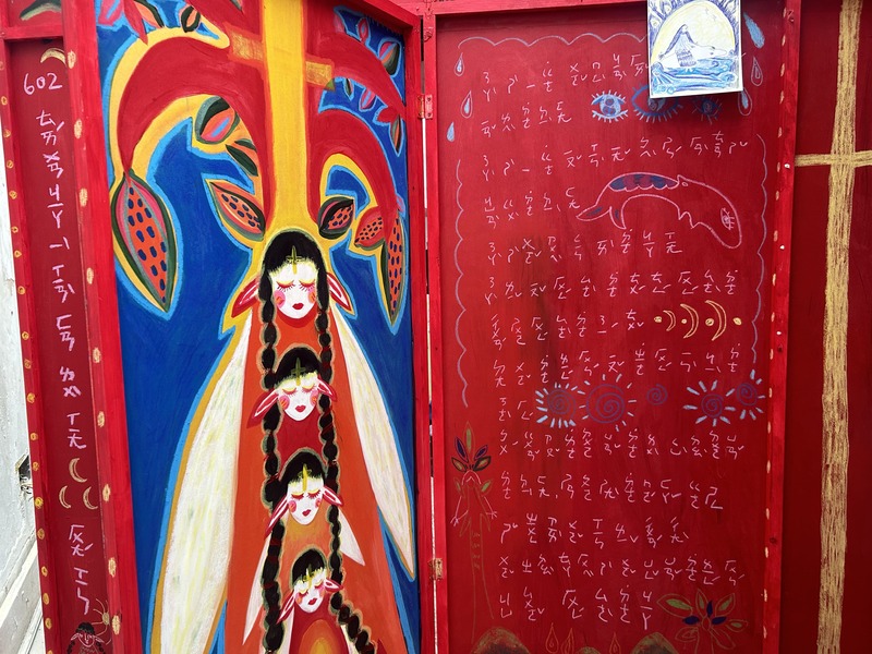 藝術家黃馨的作品除了融合大自然、台灣原住民文化與台灣傳統信仰，還在內部特別加入注音符號的元素，因她認為這是台灣人獨有的符號。(圖：中央社)