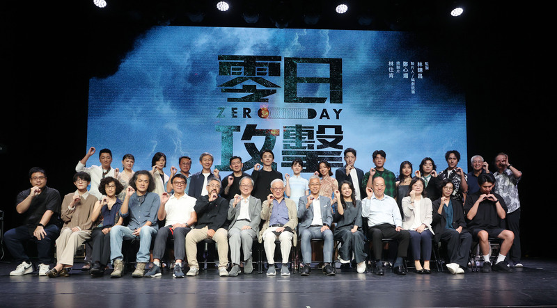 台劇「零日攻擊ZERO DAY」獲文化部黑潮計畫支持，斥資新台幣2.3億元製作，23日在台北舉行發布記者會，文化部長李遠(前左7)、前聯電董事長曹興誠(前左8)、製作人兼編劇統籌鄭心媚(前右5）與演員、劇組團隊等出席。(圖：中央社)
