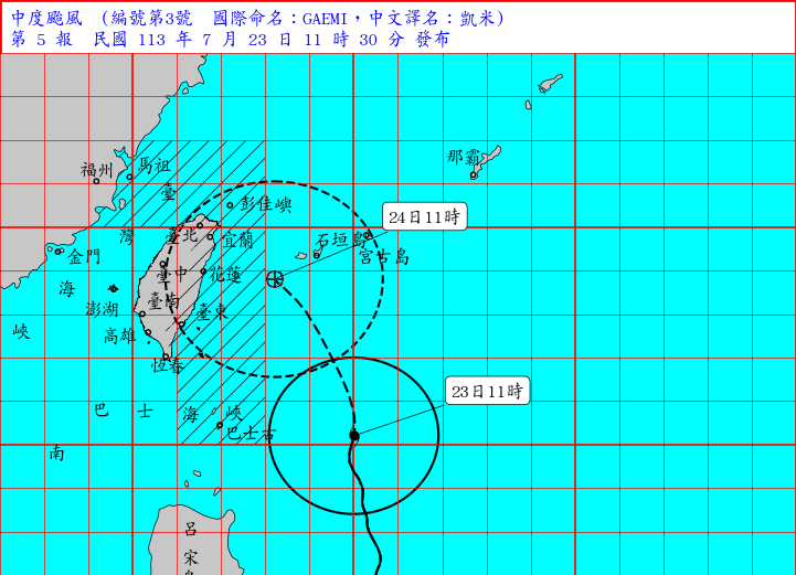 中央氣象署23日上午11時30分發布陸上颱風警報，首波納入陸警範圍包括新北、宜蘭、花蓮及台東。(中央氣象署提供)