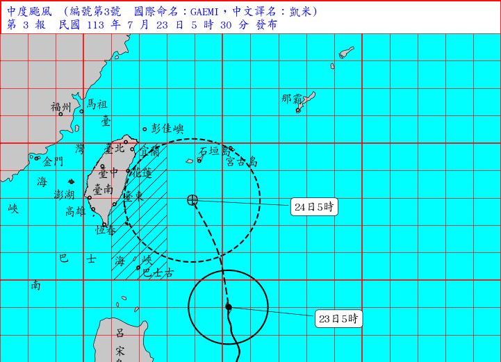 中央氣象署22日晚間11時30分，發布今年第3號中度颱風凱米海上警報。(圖:中央氣象署)