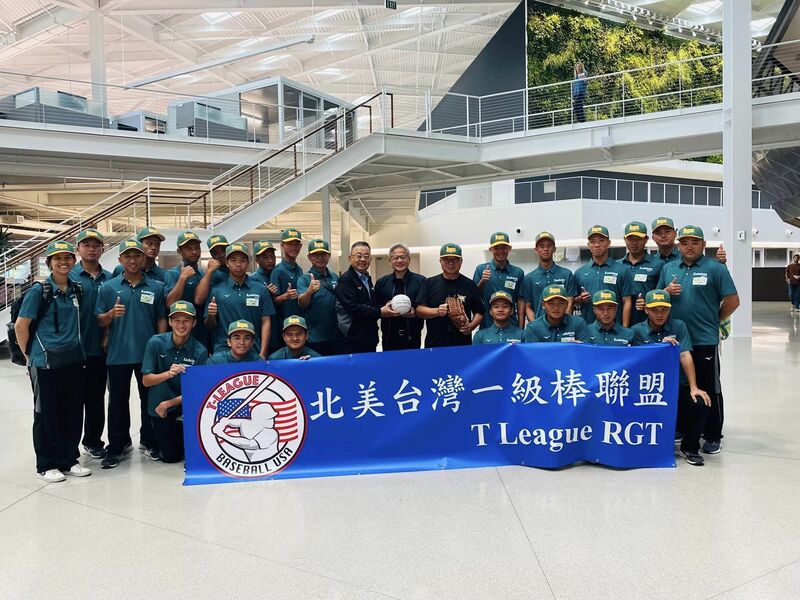 台灣高苑工商青棒隊參觀輝達總部，輝達執行長黃仁勳熱情接待。(北美台灣一級棒聯盟提供/圖：中央社)