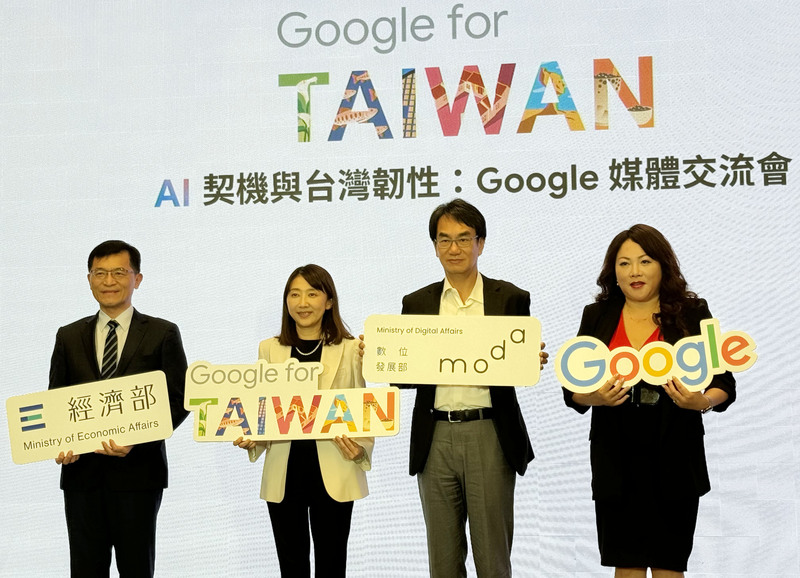 Google 31日舉辦「智慧台灣計畫」媒體交流會，由Google台灣總經理林雅芳(左2)主持，邀請經濟部政務次長何晉滄(左1)、數發部政務次長林宜敬(右2)出席，會中公布AI發展白皮書，建議政府投資AI基礎建設、發展AI人才培育體系、促進AI科技普及化。 (圖：中央社)