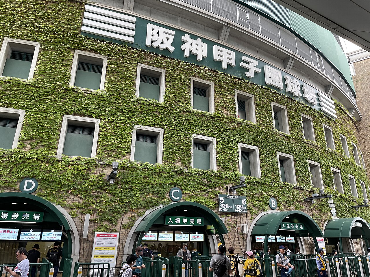 帶一把黑土回家！棒球聖地甲子園，與台灣棒球運動最深刻的連結… episode artwork