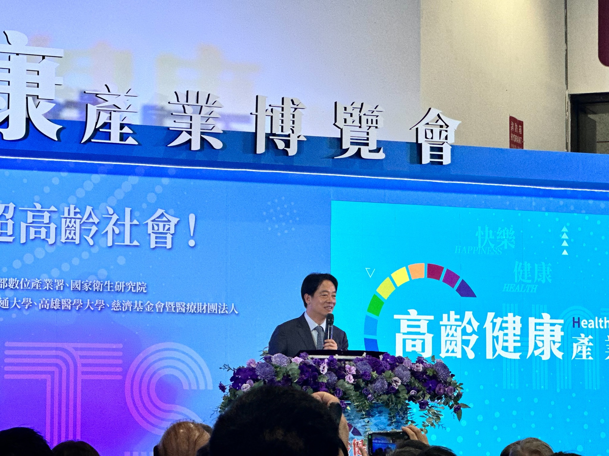 賴清德總統出席高齡健康產業博覽會。(謝佳興 攝)