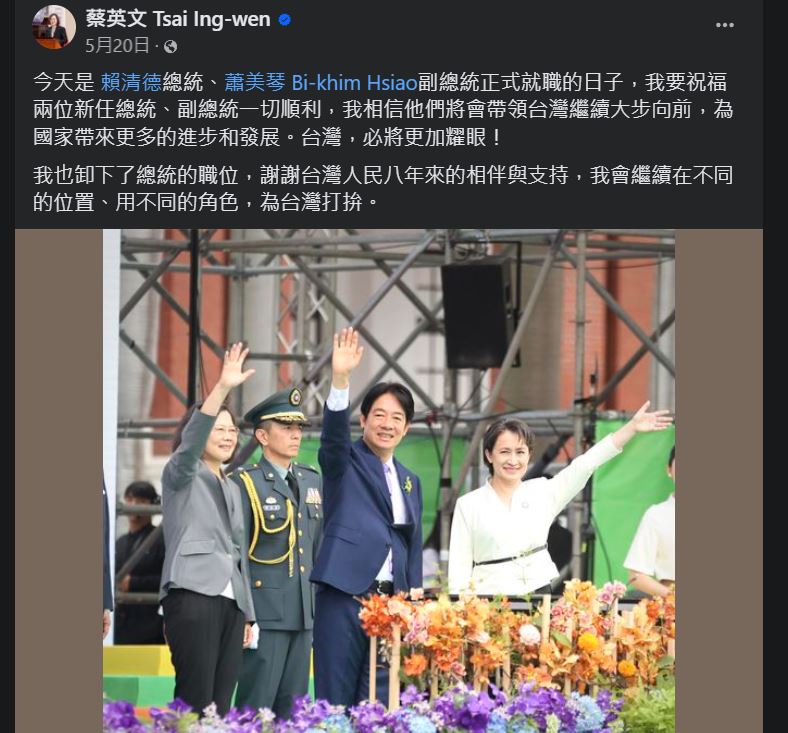 蔡英文辦公室發言人蔡舒景今天(4日)表示，蔡英文目前並無訪日安排。圖為蔡英文520卸任時在臉書發文。