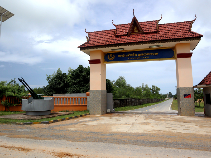 圖為雲壤海軍基地。(圖：中央社)