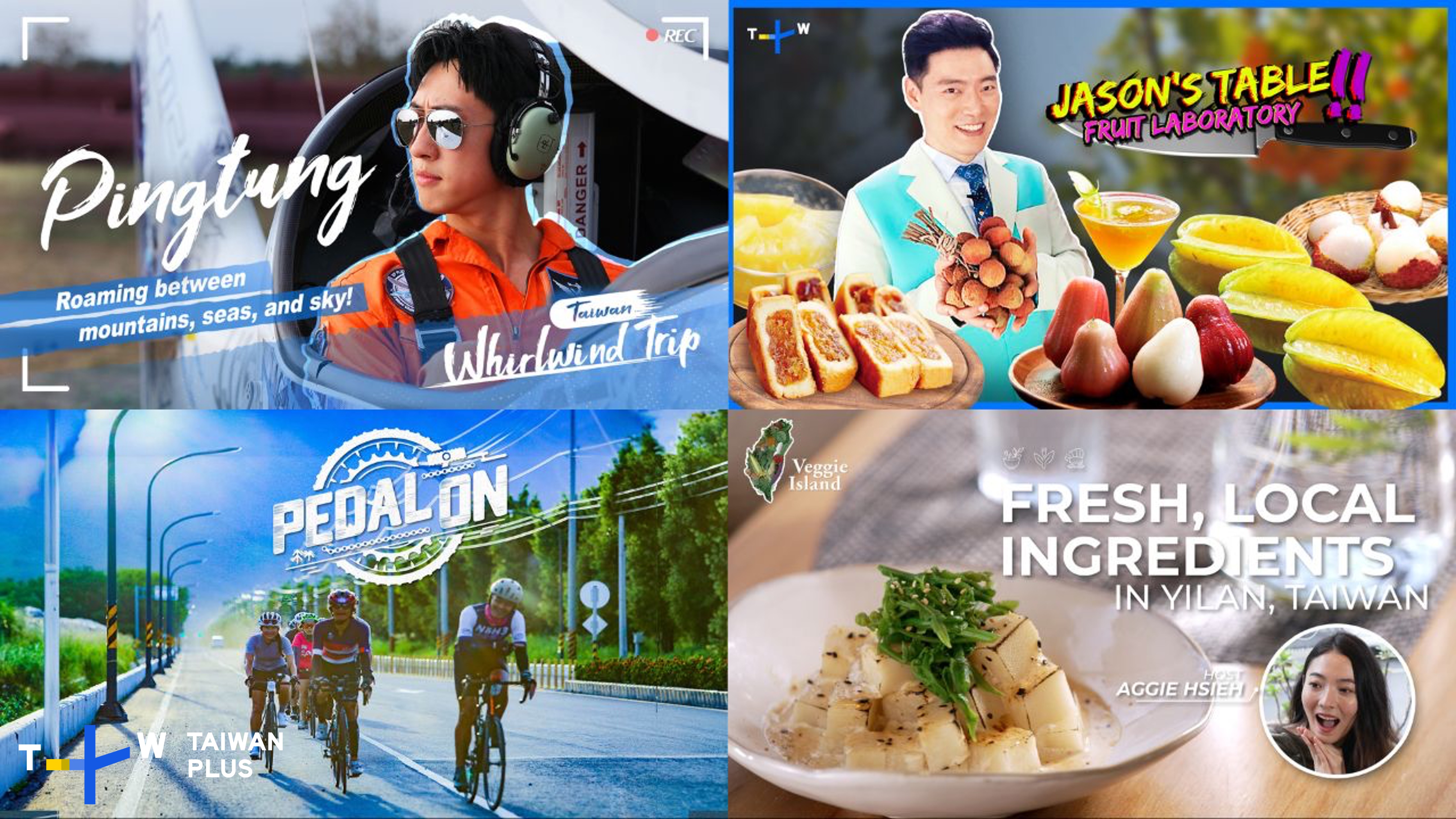 TaiwanPlus暑期精選4檔原創節目，包含《Pedal On》、《Whirlwind Trip》、《Veggie Island》以及《Jason’s Table: Fruit Laboratory》。(圖：TaiwanPlus)