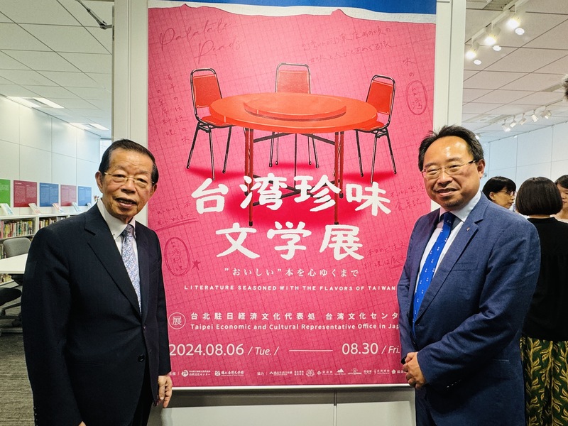 駐日代表謝長廷（左）7日卸任返國，6日出席由文化部駐日台灣文化中心與國立台灣文學館合辦「飽讀食書—台灣珍味文學展」開幕式。他期盼藉由作家的筆觸，讓日本友人透過台灣美食認識更多台灣作家、作品及文化。 (圖：中央社)