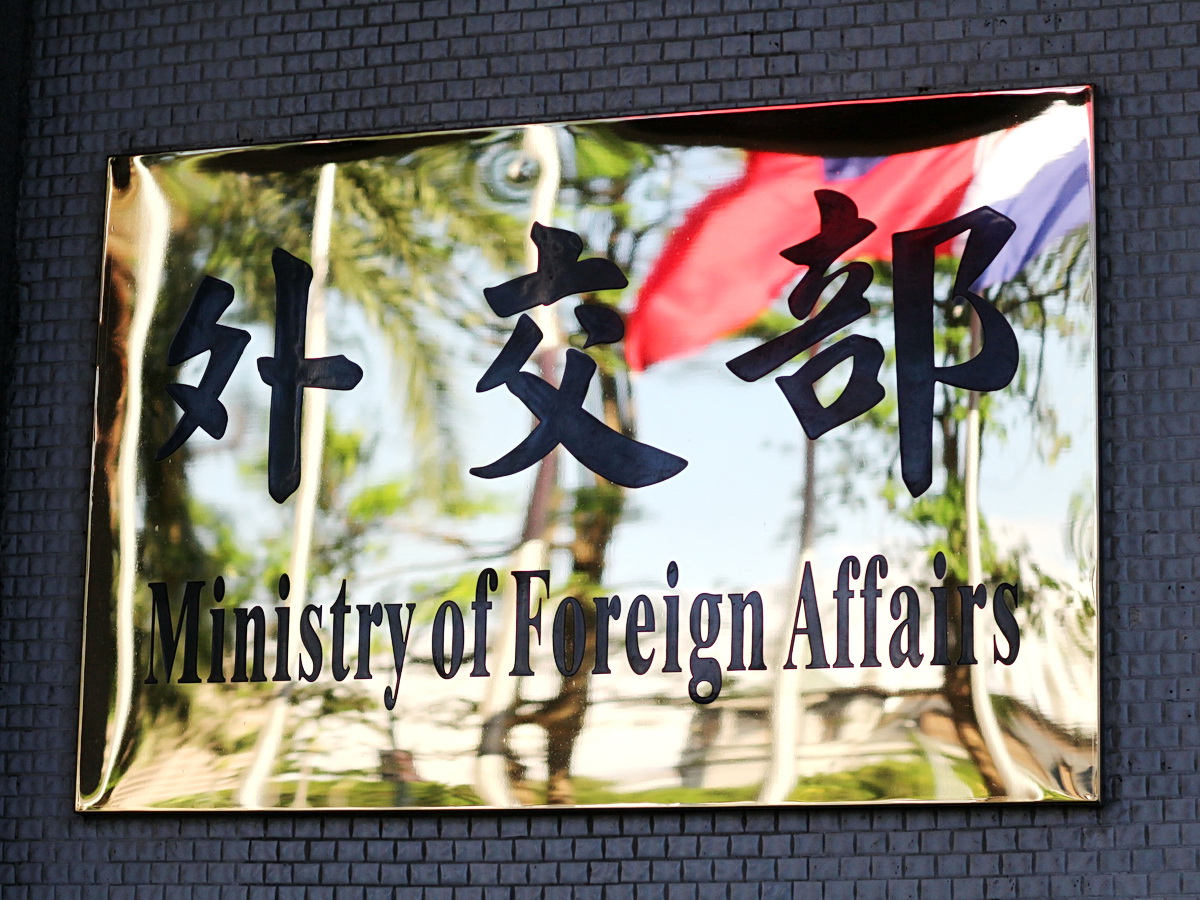 針對第34屆美澳部長級諮商(AUSMIN)聯合聲明，外交部表示，這是美澳連續五年在聯合聲明中公開表達對台灣全方位的堅定支持 (央廣檔案/記者王照坤 攝)
