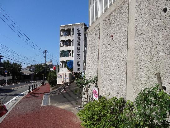 駐福岡辦事處初步回報，目前尚未接獲台灣僑民、留學生及觀光客有受災狀況。(圖：駐福岡辦事處)