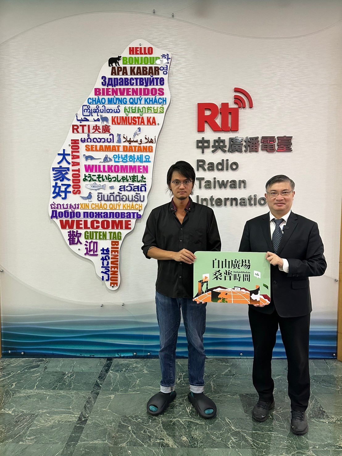 離港赴台中醫師談人生與時事（上） episode artwork