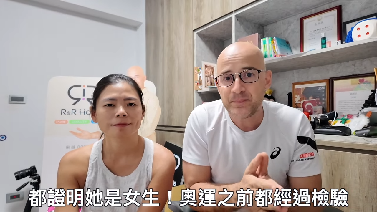 在台土耳其人吳鳳拍影片以土耳其語聲援林郁婷。(圖：取自「吳鳳Rifat」頻道)