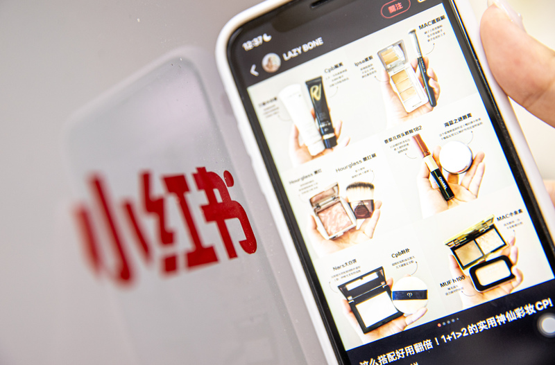 有「中國版Instagram」之稱的小紅書，靠海量生活資訊吸引廣大用戶使用，但其獲取用戶隱私問題也成外界關注焦點。 (圖：中央社)