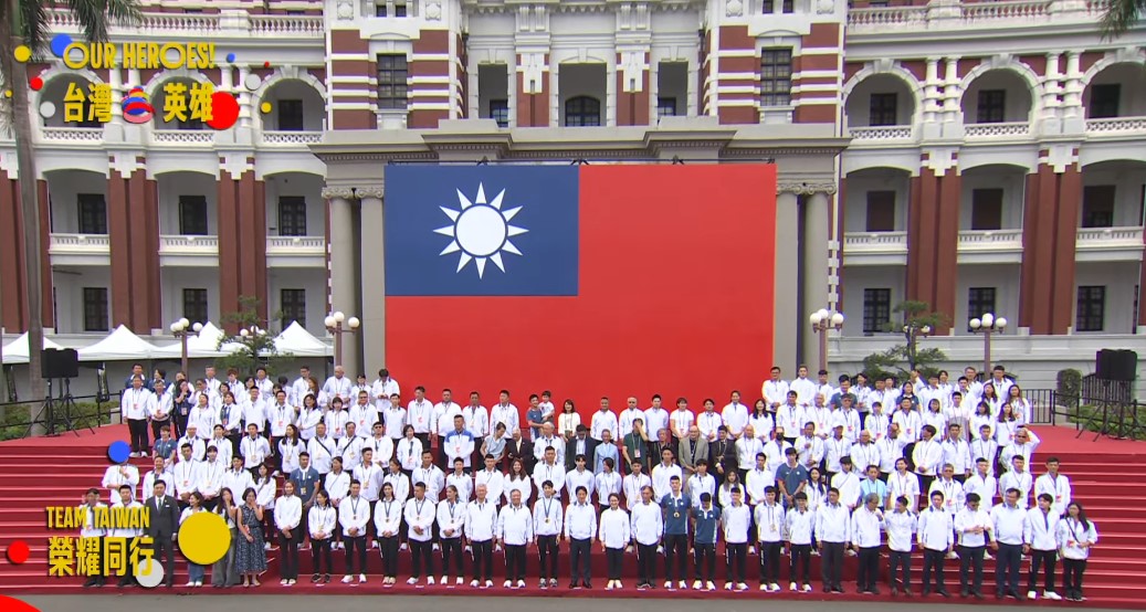 巴黎奧運國手們今日前往總統府接受賴清德總統接見，也參與由文總與總統府精心策劃的台灣奧運英雄派對。(翻攝直播畫面)