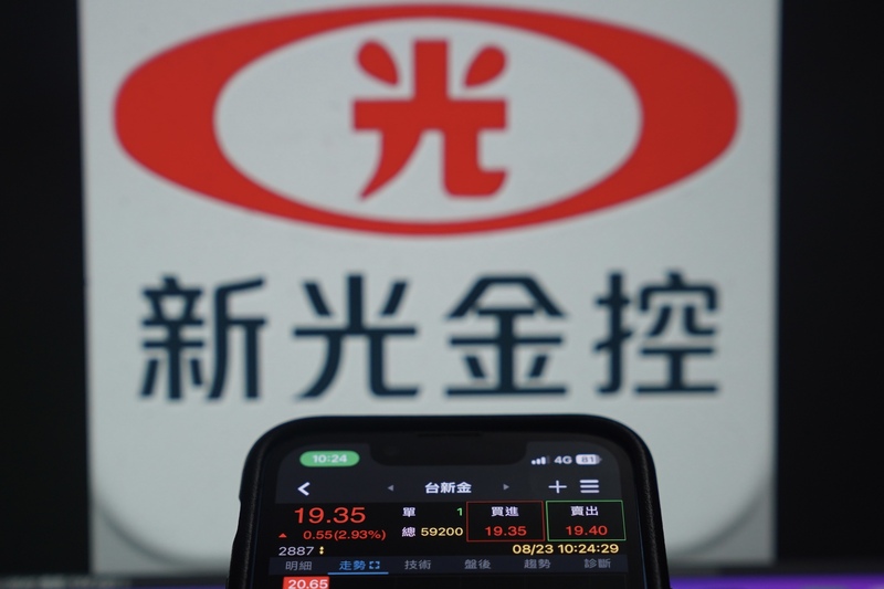 台新金與新光金今天(9日)雙雙召開股東臨時會，並都通過新新併。(圖：中央社)