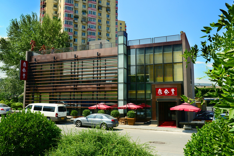 北京鼎泰豐在今年8月底宣布結束華北14家門市(含廈門1家)的經營，而經營權之爭逐漸白熱化。圖為北京鼎泰豐漁陽店。（北京鼎泰豐提供/中央社)