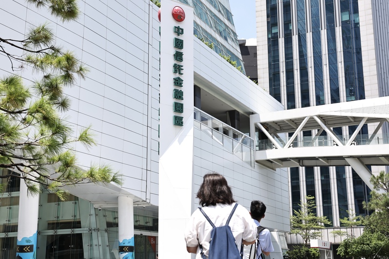 新光金併購案，中信金向金管會申請公開收購股票，並在晚間再提出8大聲明暗指台新金，所謂「合意併購」的優先概念國際上並不存在。(圖：中央社)