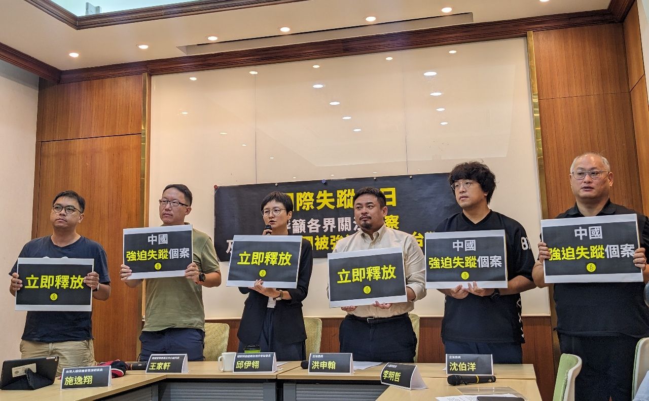 聲援富察連署工作小組、國際特赦組織台灣分會、台灣人權促進會、民間司法改革基金會與人權捍衛者李明哲等在國際強迫失蹤日舉辦記者會，邀請立法委員洪申翰以及沈伯洋出席，共同呼籲中國政府應依照國際人權標準確保富察以及其他在中國被強迫失蹤的台灣人的人權。(陳念宜 攝)