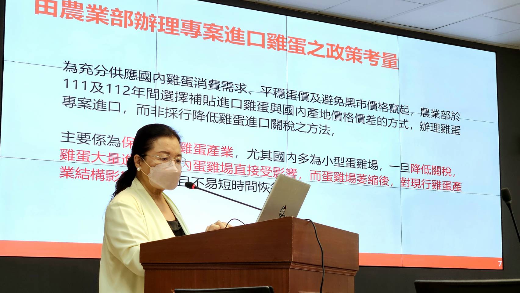 監察委員田秋堇說明超思進口雞蛋案的調查結果。(歐陽夢萍 攝)