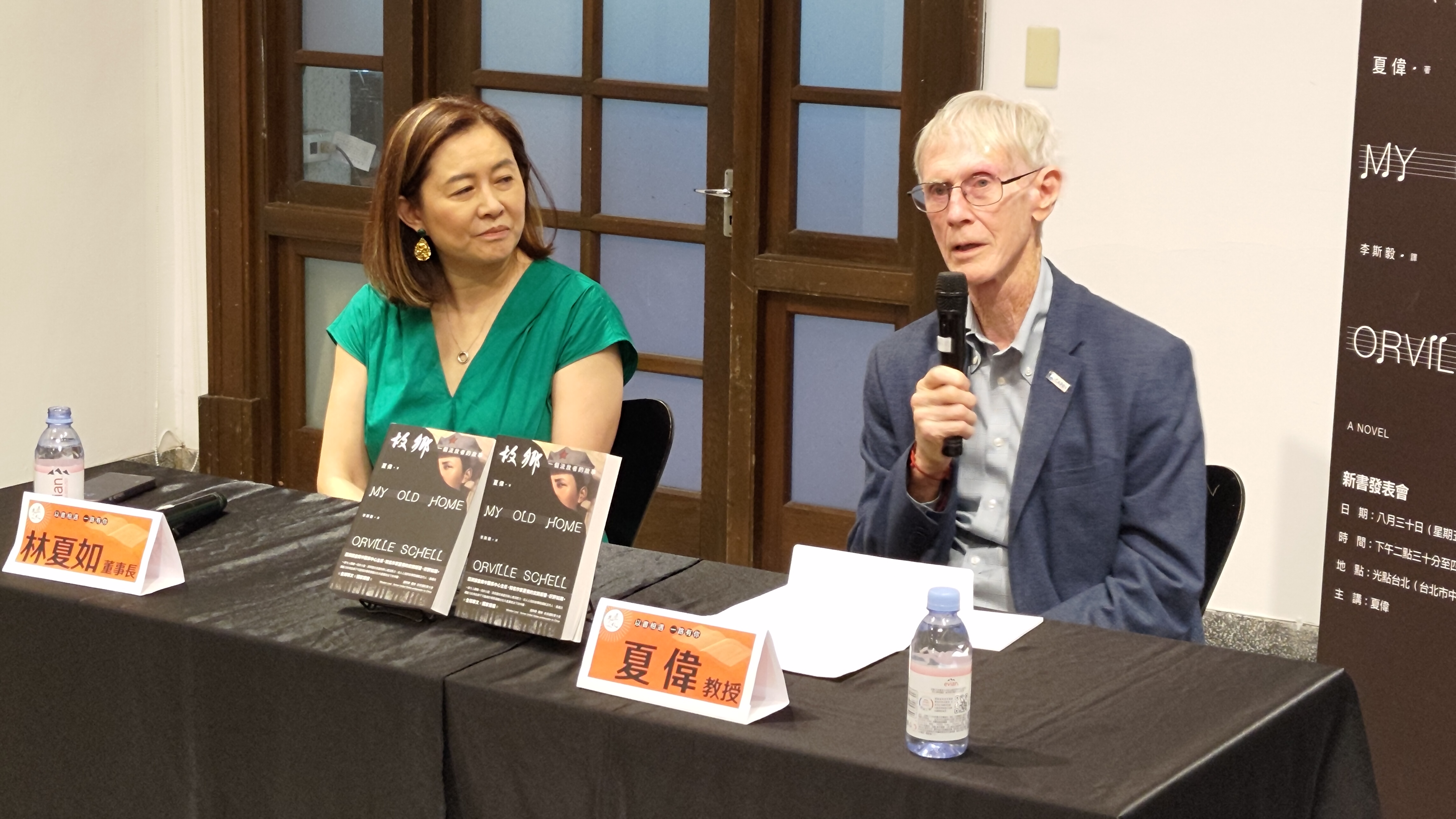 資深作家夏偉(右)來台發表中文版新書。(程寬仁 攝)