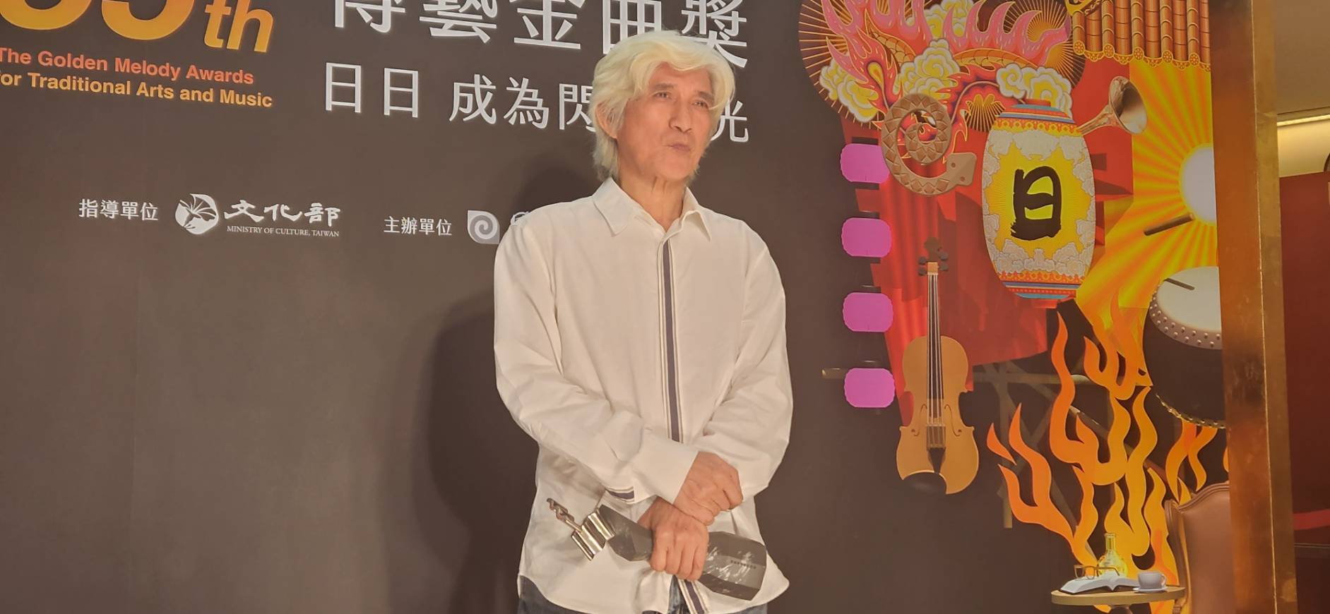 邱坤良獲頒第35屆傳藝金曲獎表演類特別獎。(江昭倫 攝)