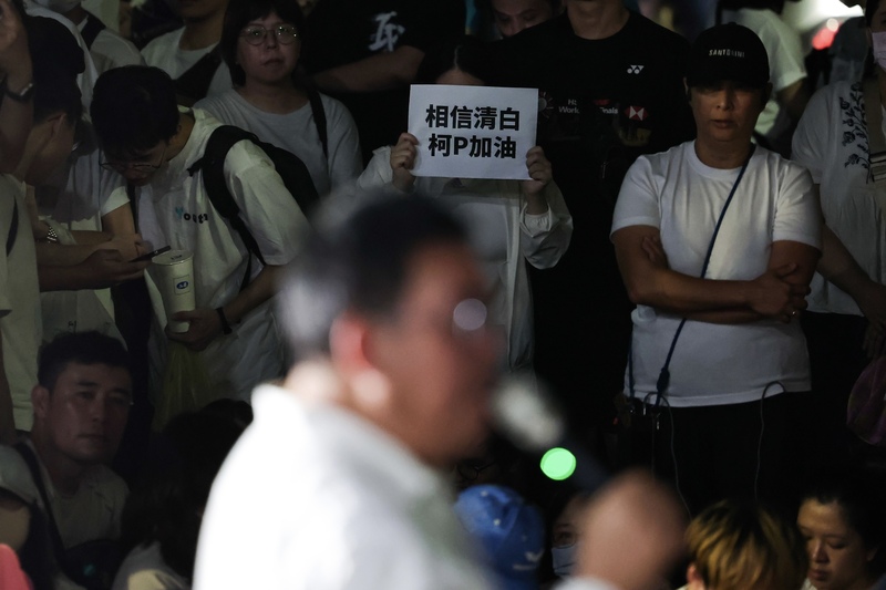 檢廉偵辦京華城案，聲押禁見前台北市長柯文哲、前台北市副市長彭振聲。圖為8月31日晚間群眾聚集北檢外聲援柯文哲。(資料照/中央社)