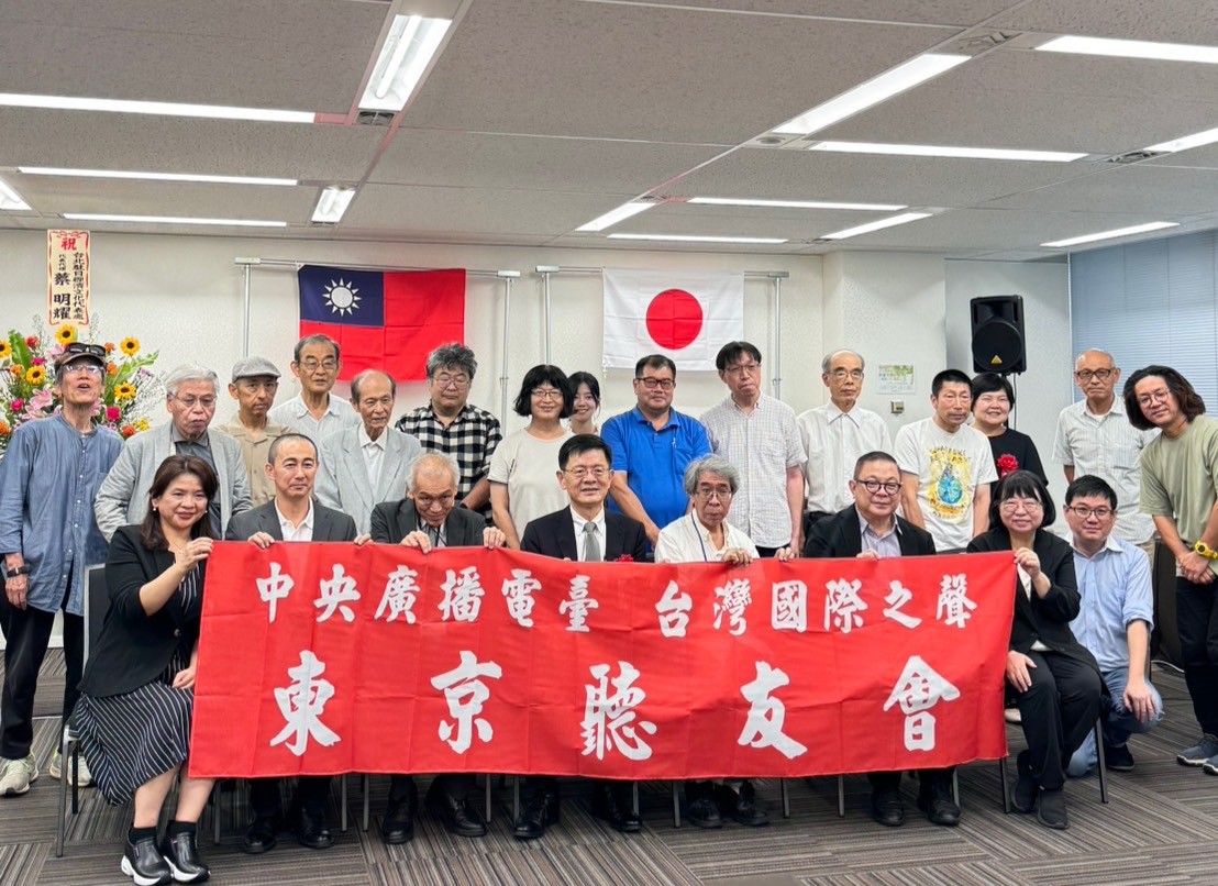 中央廣播電台總台長張瑞昌(前排右4)率台內主管於2024年9月前往日本參加Rti央廣日本東京聽友組織「玉山俱樂部」所舉辦的聽友會。(Rti)