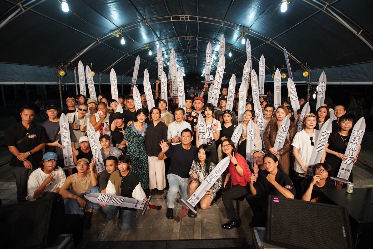 台北市文化局每年音樂重頭戲─「台北音樂不斷電」，2日晚間頒獎典禮特別在北流以辦桌厭的形式，舉行「十年磨一劍 樂團回娘家—2024台北音樂不斷電原創音樂徵選頒獎典禮」。(台北市文化局提供)