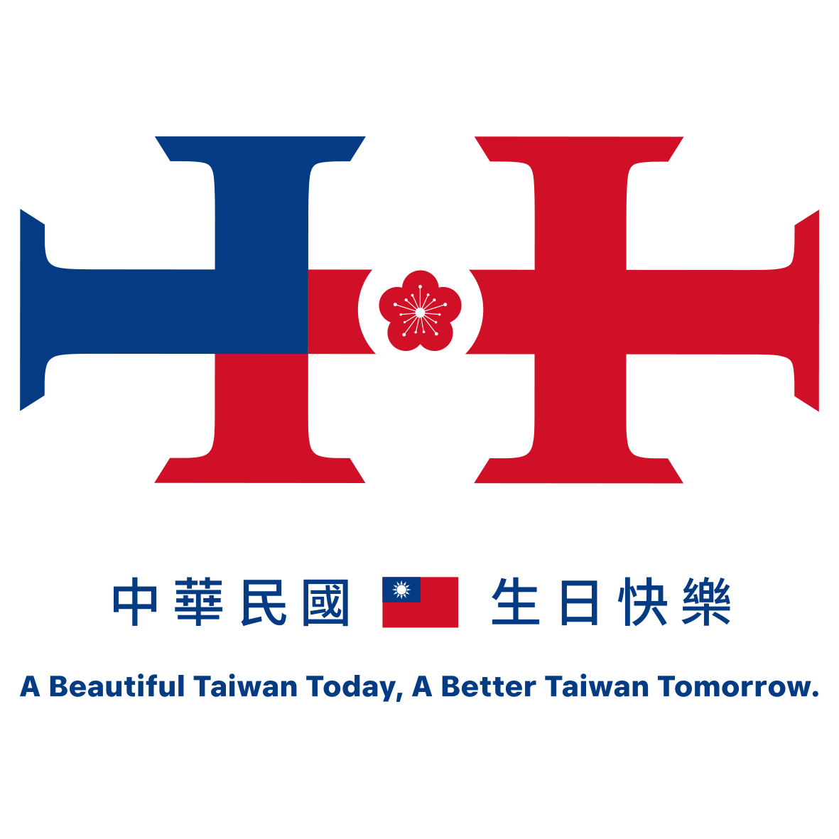 國慶籌備委員會召開記者會，公布113年中華民國國慶大會主視覺設計 (內政部提供)。