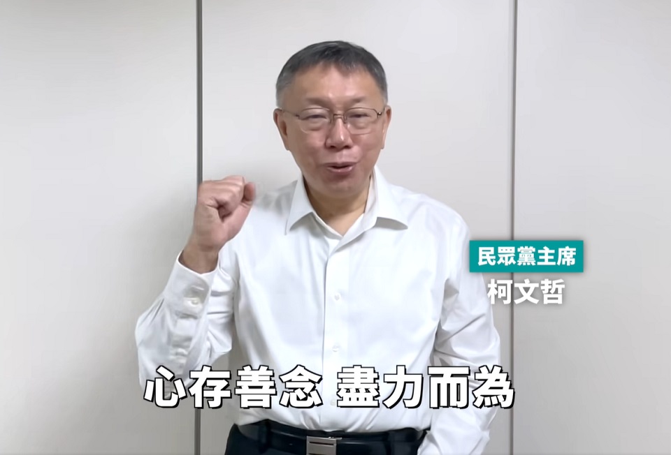 柯文哲登記選市長、上銬羈押「都在9月5日」 中共用她打壓台灣! 阻我處長與州長會面 斷絕台北與紐約州接觸 episode artwork