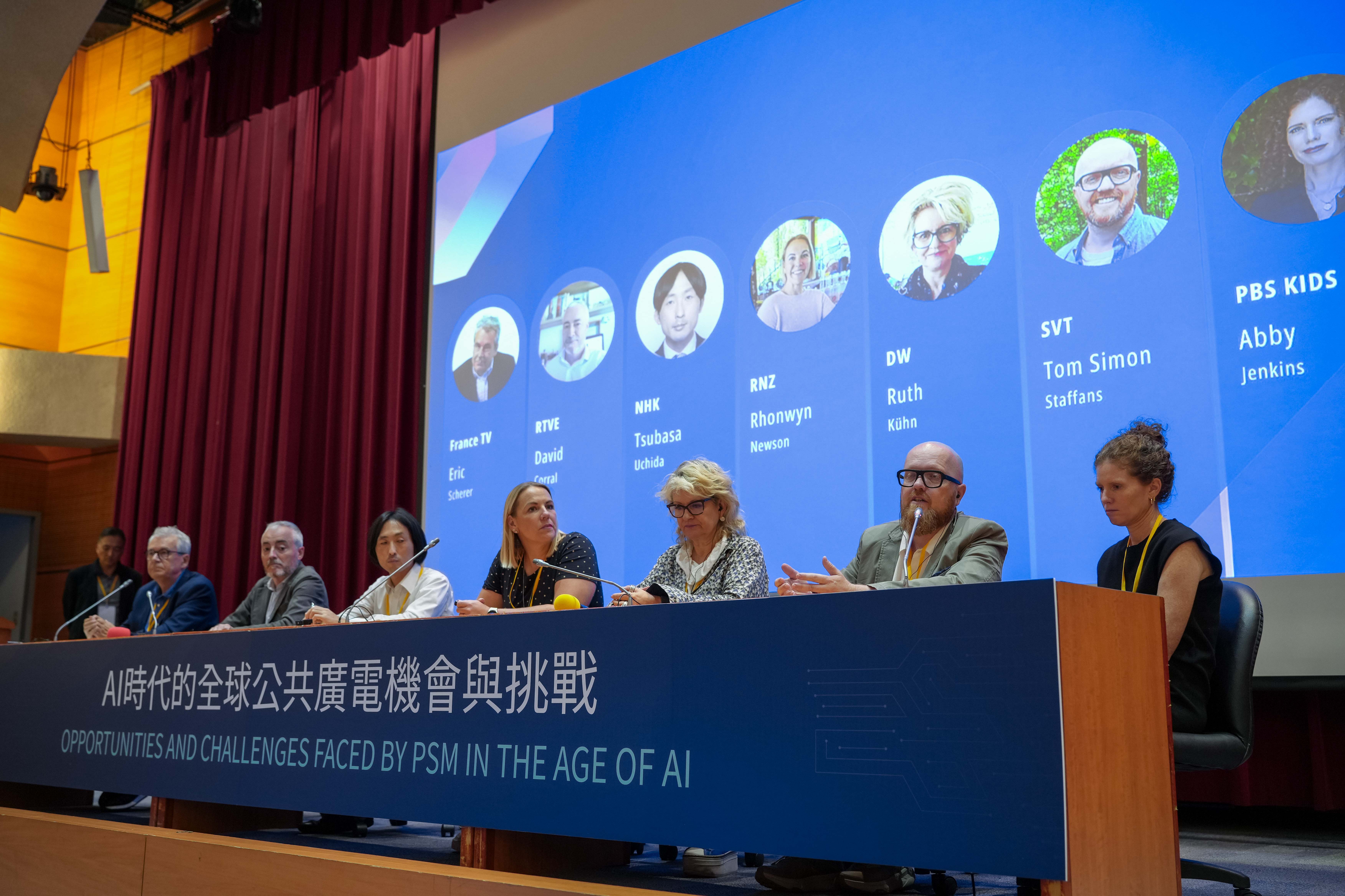 公視辦AI國際研討會與工作坊，探公共廣電機會與挑戰。(公視提供)