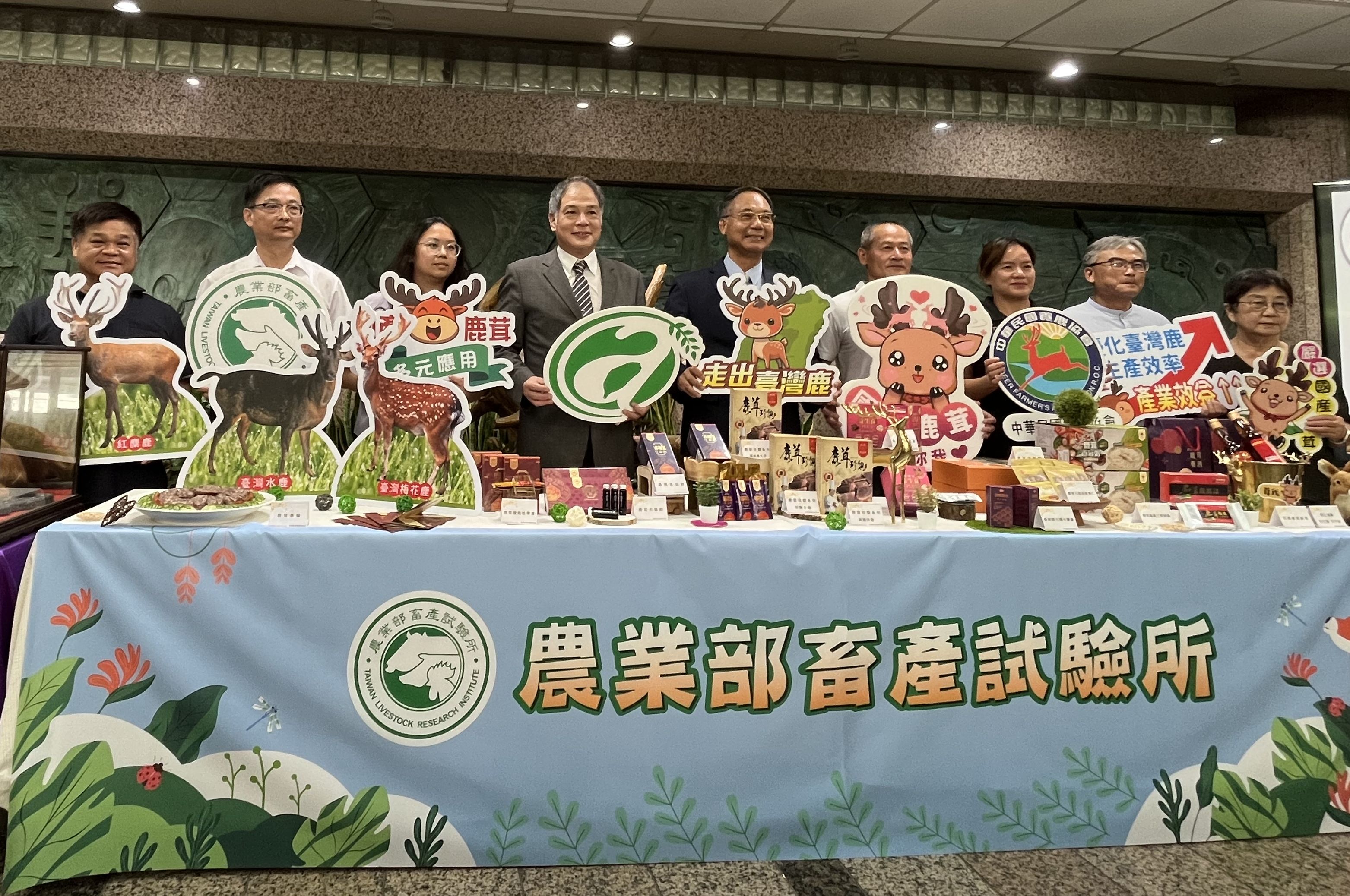 根據台紐經濟合作協定(ANZTEC)，從明年(2025年)開始，鹿茸將開放零關稅及取消配額限制。畜試所6日攜手業者，宣告台灣已經準備好了，將有足夠量能可以因應紐西蘭鹿茸大舉來台。(圖／陳林幸虹 攝)