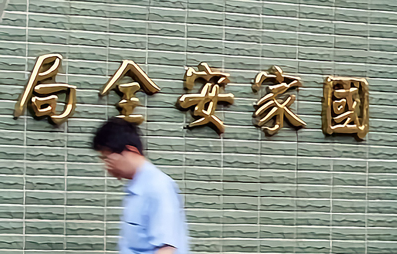 國家安全局(國安局) 。資料照。(圖：中央社)