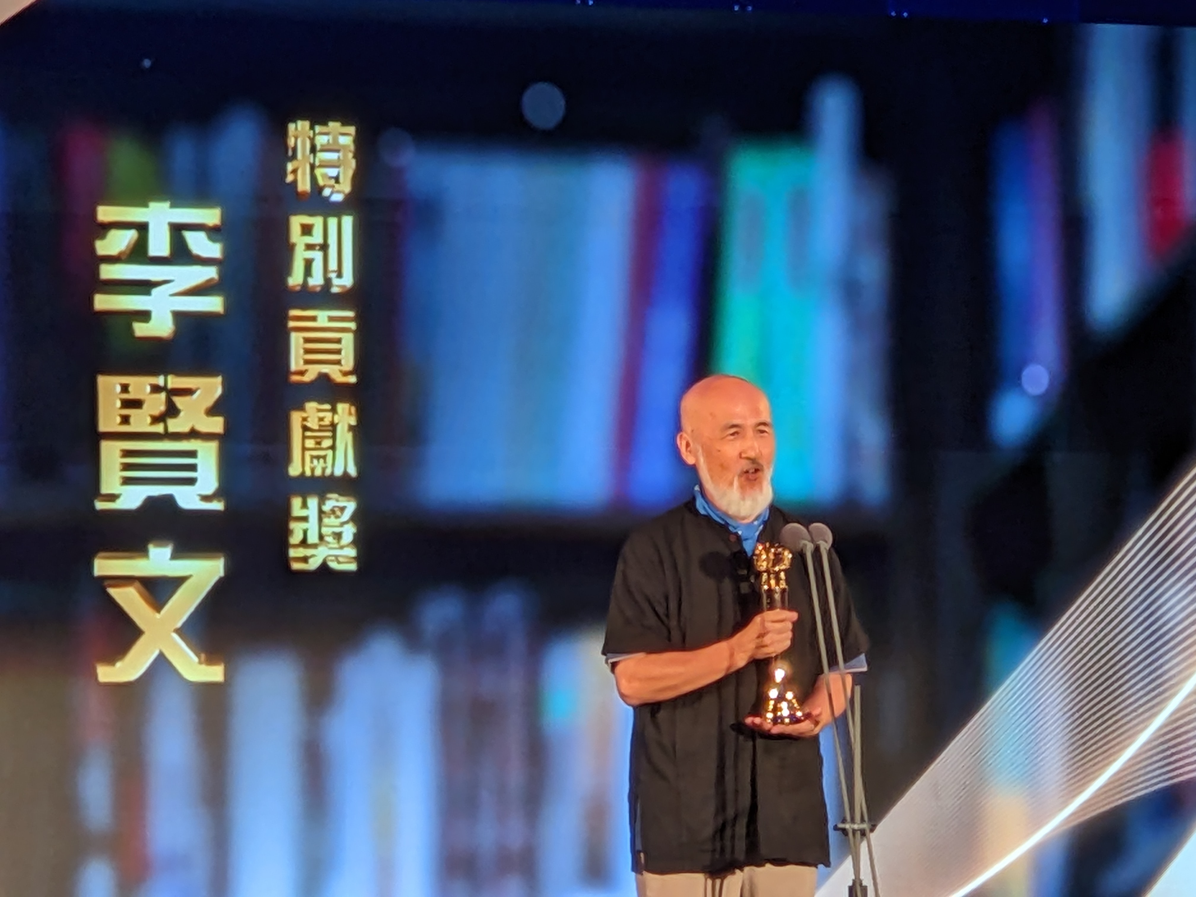 第48屆金鼎獎特別貢獻獎得主李賢文11日在頒獎典禮上發表得獎感言。(陳念宜 攝)