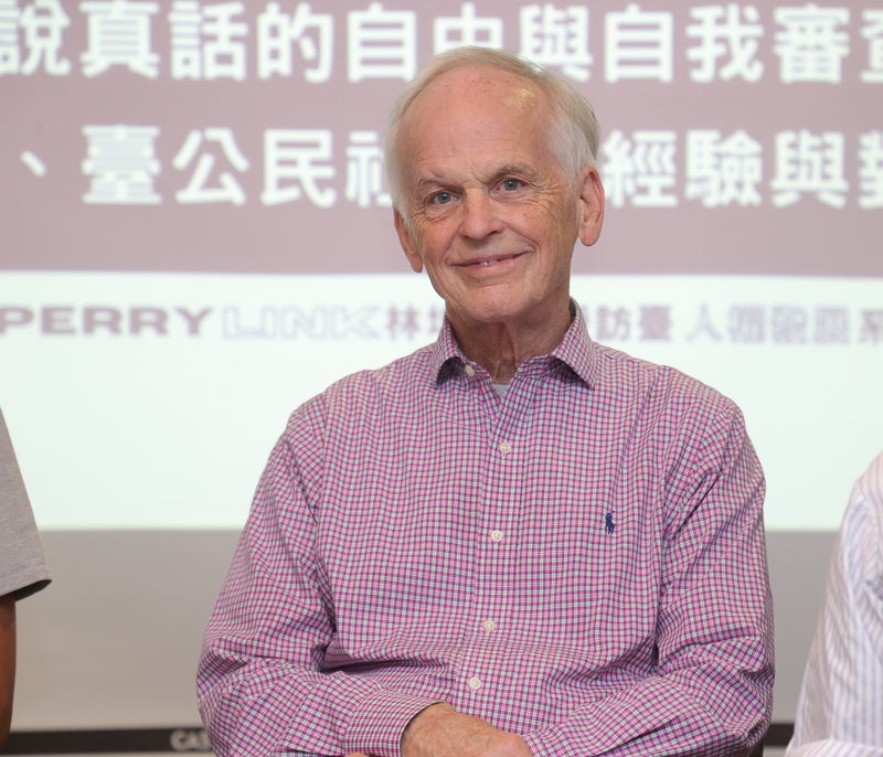 美國知名漢學家林培瑞（Perry Link）(圖：中央社)