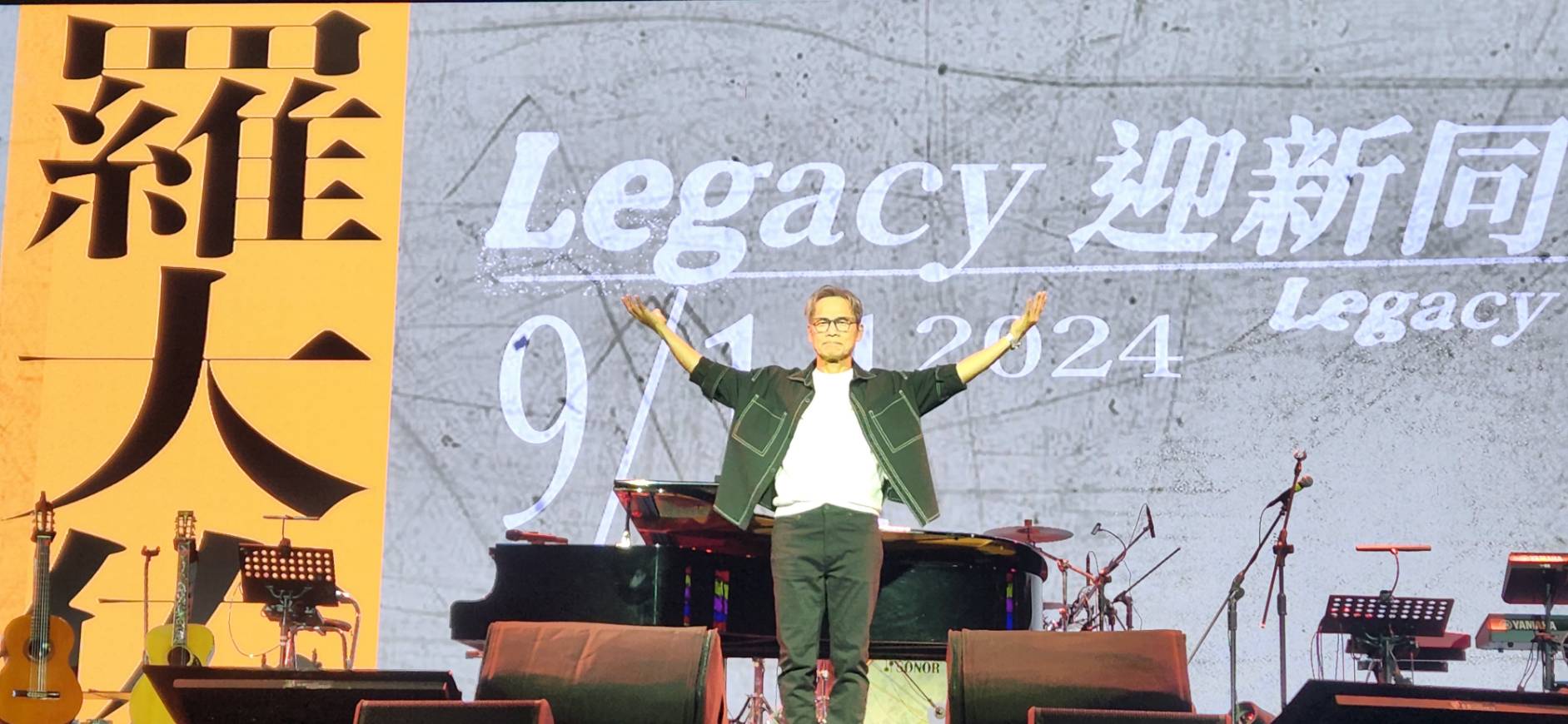 音樂大師羅大佑近日宣布將於9月14日舉辦一場迎新同學會，為可容納近2千人的全新live House場地Legacy TERA揭幕。全台 ibon 機台與 iNDIEVOX 售票網皆可購票！(江昭倫 攝)