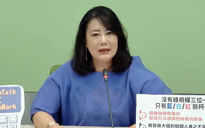 荷蘭國會通過一項涉及台灣的決議，支持聯合國第2758號決議並未涉及台灣，民進黨團幹事長吳思瑤13日表示，期待有更多國家持續為台發聲。(翻攝自民進黨立法院黨團臉書直播)