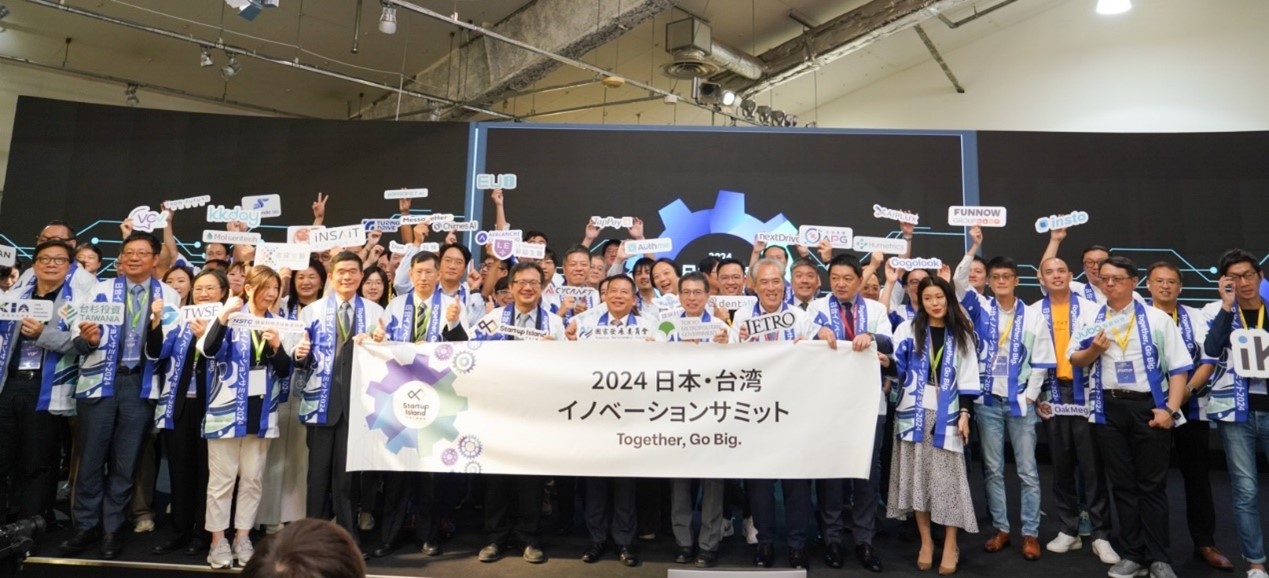 「台灣・日本創新高峰會」近日於日本東京登場。(圖：國發會提供)