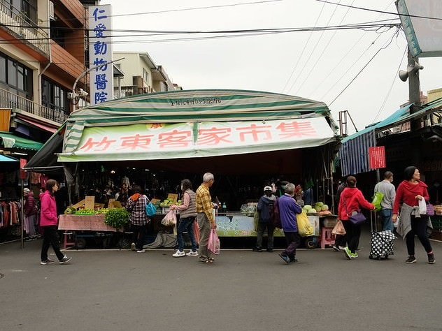 竹東中央市場