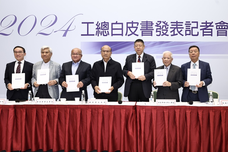 全國工業總會20日上午在台北國際會議中心舉行2024工總白皮書發表記者會，工總理事長潘俊榮（中）、監事會召集人苗豐盛（右3）、副理事長何壽川（右2）、詹正田（右1）、侯傑騰（左1）、陳進財（左2）與秦榮華（左3）合影。 (圖：中央社)