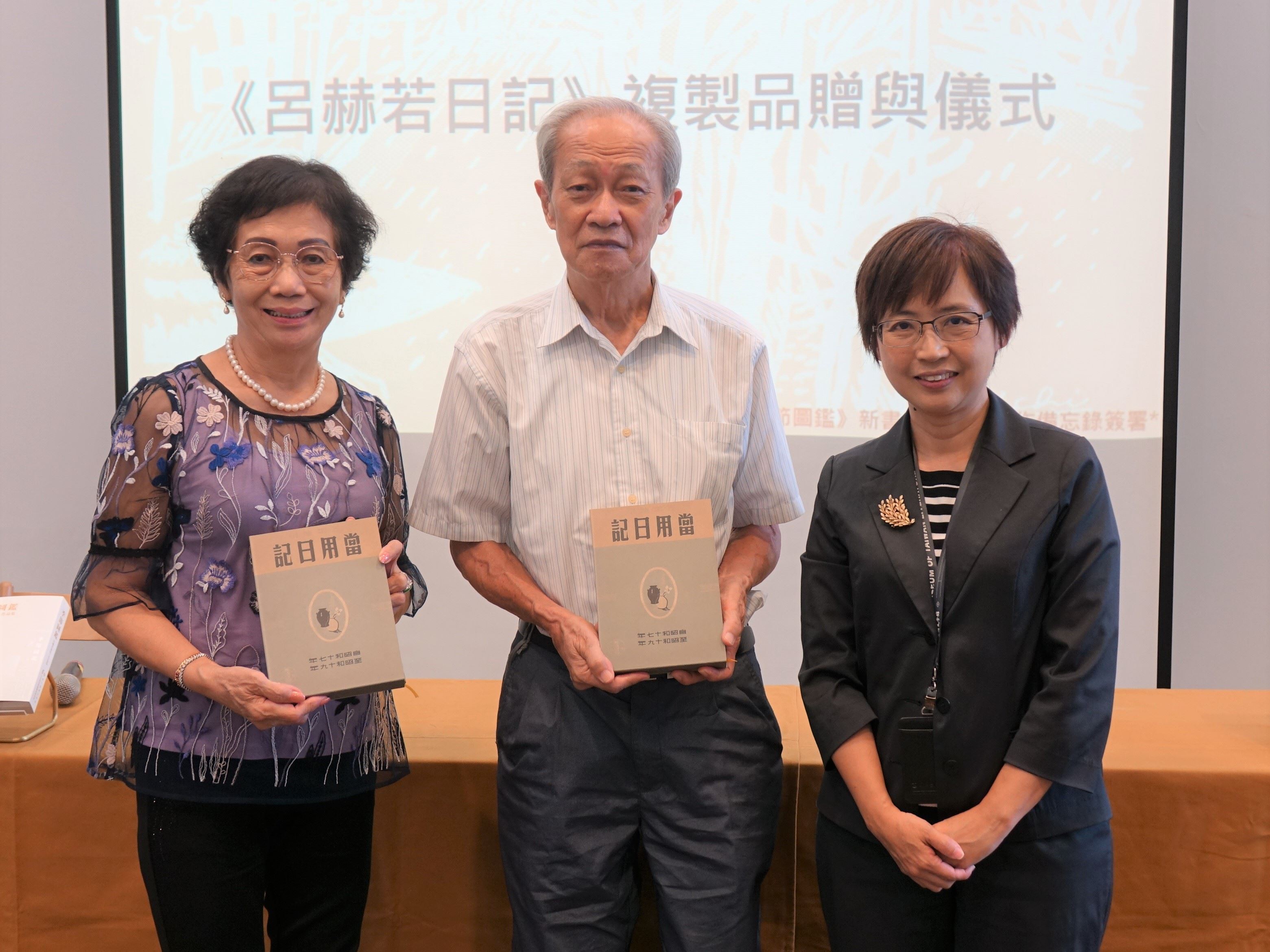 臺文館長陳瑩芳（右1）致贈呂赫若家屬呂芳雄先生（右2）、朱麗玉女士（右3）《呂赫若日記》複製品。(臺文館提供)