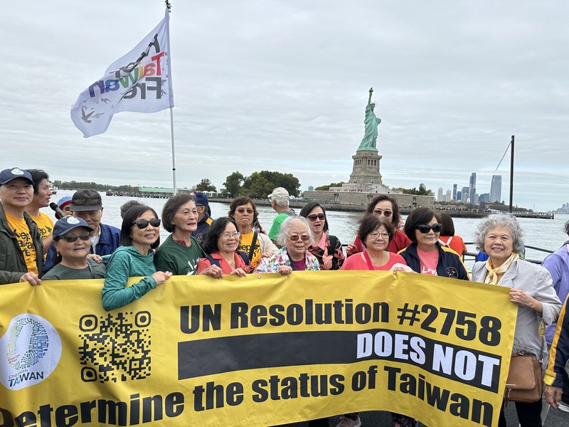 聯大2758號決議並未提及台灣，也未授權中國在國際組織中代表台灣，國際上已陸續反對中國扭曲2758號決議。圖為今年9月28日台僑出席台灣入聯遊船活動。(圖：中央社資料照片)