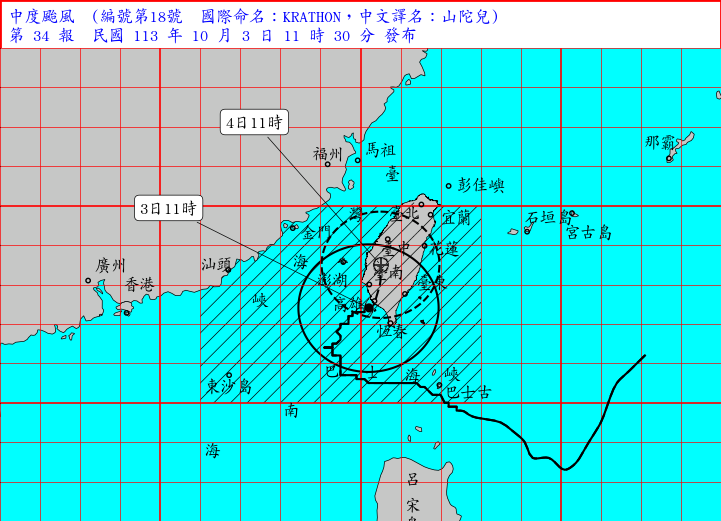 中颱「山陀兒」的中心已在3日上午11時來到高雄西南方30公里的海面上，持續緩慢朝北北東轉北前進。(翻攝氣象署官網)
